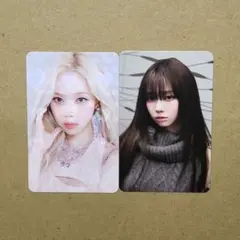 2026年最新】aespa スペシャルカード ウィンターの人気アイテム - メルカリ