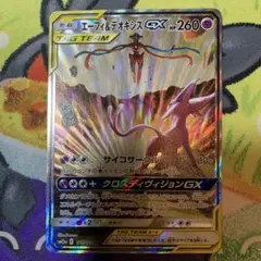 2026年最新】タッグチーム srの人気アイテム - メルカリ