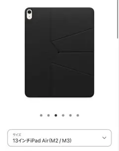 2026年最新】MOFT シリーズ：iPad Air iPadケースの人気アイテム