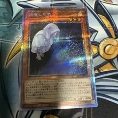 2026年最新】朔夜しぐれ プリズマの人気アイテム - メルカリ