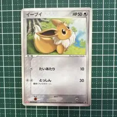 2026年最新】明治 プロモの人気アイテム - メルカリ