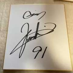 2026年最新】中村俊輔 直筆サインの人気アイテム - メルカリ