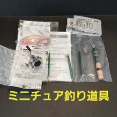 2026年最新】リールまとめ売りの人気アイテム - メルカリ