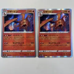 2026年最新】リザードン バトルセンスの人気アイテム - メルカリ