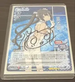 2026年最新】ヘスティア ヴァイスの人気アイテム - メルカリ