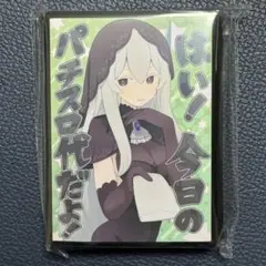 2026年最新】エキドナ スリーブの人気アイテム - メルカリ