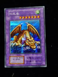 2026年最新】サウザンドドラゴンの人気アイテム - メルカリ