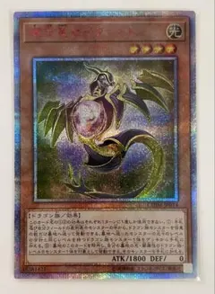 2026年最新】セイファート 20thの人気アイテム - メルカリ