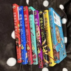 2026年最新】地縛少年 花子くん（18）の人気アイテム - メルカリ