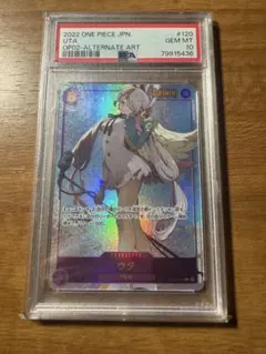 2026年最新】ワンピース psa10 ウタの人気アイテム - メルカリ