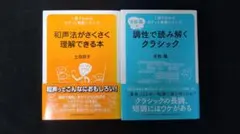 2026年最新】吉松隆の人気アイテム - メルカリ