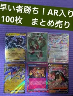 2026年最新】ポケモンカードゲームの人気アイテム - メルカリ