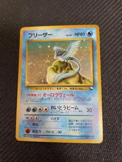 2026年最新】クイックスターター フリーザーの人気アイテム - メルカリ