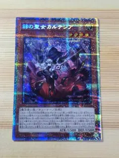 2026年最新】カルテシアの人気アイテム - メルカリ