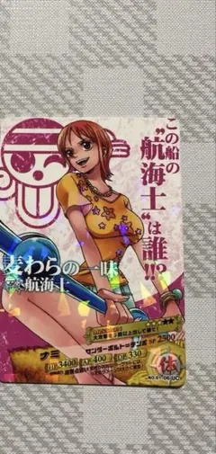 2026年最新】ワンピース ARカードダス ナミの人気アイテム - メルカリ