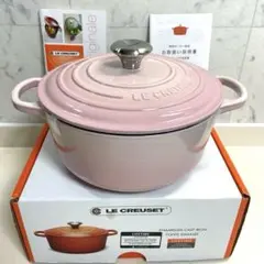 2026年最新】ルクルーゼココットロンドの人気アイテム - メルカリ