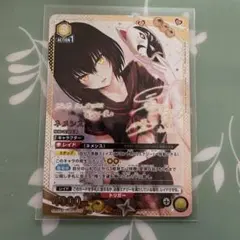 2026年最新】ネメシス SR 星2の人気アイテム - メルカリ