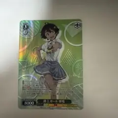 2026年最新】負けヒロインが多すぎる サインの人気アイテム - メルカリ