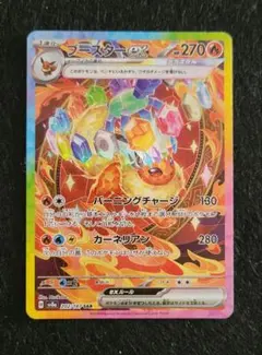 2025年最新】ブースターsarの人気アイテム - メルカリ