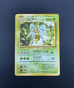 2026年最新】スピアーの人気アイテム - メルカリ