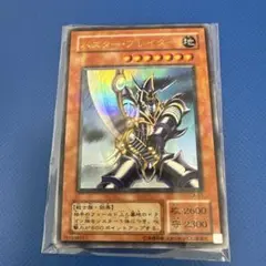 2026年最新】バスターブレイダー パラレルの人気アイテム - メルカリ