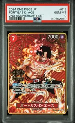 2026年最新】2ND anniversary ワンピースカードの人気アイテム - メルカリ