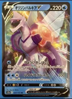 2026年最新】vstarユニバース パルキアの人気アイテム - メルカリ