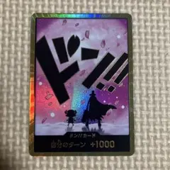 2026年最新】ヒルルク ワンピースカードの人気アイテム - メルカリ