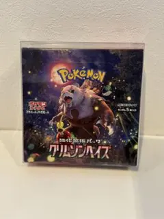 2026年最新】クリムゾンヘイズ BOX シュリンクなしの人気アイテム