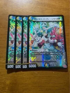 2026年最新】プリンセス・パーティ ～シラハの絆～の人気アイテム