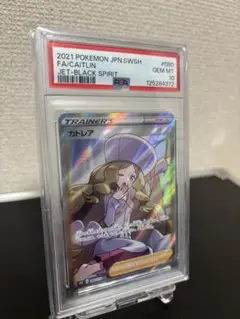 2026年最新】カトレアSRの人気アイテム - メルカリ