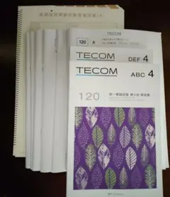 2026年最新】120回医師国家試験の人気アイテム - メルカリ