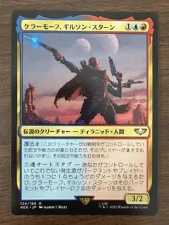 2026年最新】統率者デッキ ウォーハンマーの人気アイテム - メルカリ