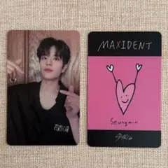 2025年最新】straykids ラキドロ maxidentの人気アイテム - メルカリ