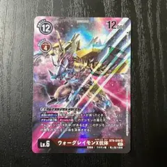 2026年最新】デジモンカード ウォーグレイモンx抗体の人気アイテム