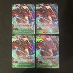 2026年最新】ミホークパラレルの人気アイテム - メルカリ