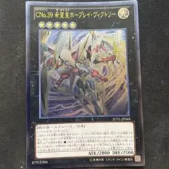 2026年最新】ホープレイヴィクトリー レリーフの人気アイテム - メルカリ