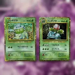 2026年最新】フシギバナ クラシックの人気アイテム - メルカリ