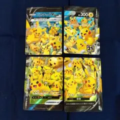 2026年最新】ピカチュウvユニオン 25thの人気アイテム - メルカリ
