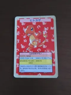 2026年最新】トップサン エラーの人気アイテム - メルカリ