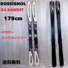 2026年最新】ロシニョール BANDITの人気アイテム - メルカリ
