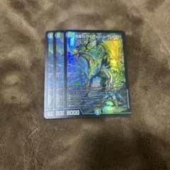 2026年最新】ガイアッシュカイザー csの人気アイテム - メルカリ