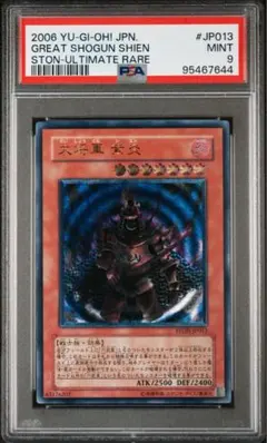 2026年最新】旧レリーフの人気アイテム - メルカリ