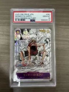 2026年最新】ギア2 パラレル psaの人気アイテム - メルカリ