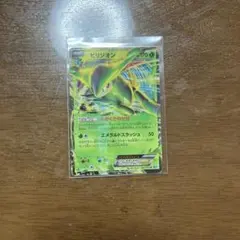 2026年最新】ポケモンカード ビリジオンの人気アイテム - メルカリ