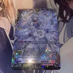 2026年最新】万化の運命者 クリスレインの人気アイテム - メルカリ