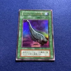 2026年最新】遊戯王デュエルモンスターズⅡ闇界決闘記の人気アイテム