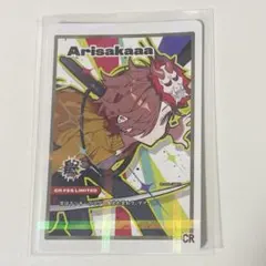 2026年最新】ありさか トレカの人気アイテム - メルカリ