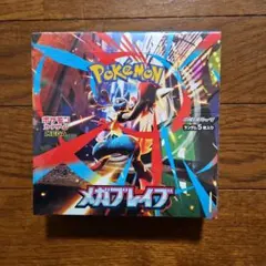 2026年最新】メガブレイブ box シュリンク付きの人気アイテム - メルカリ