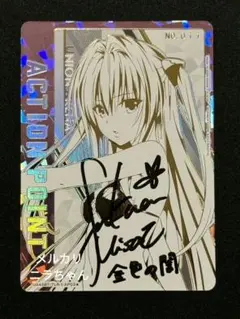 2026年最新】union arena 直筆の人気アイテム - メルカリ